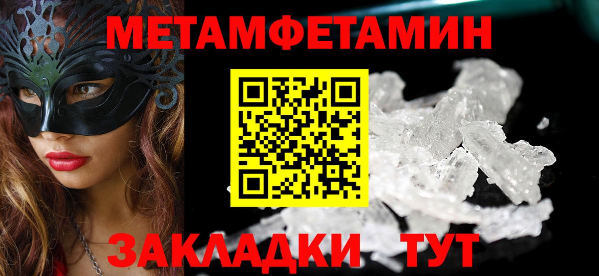 Амфетамин VHQ Заволжье