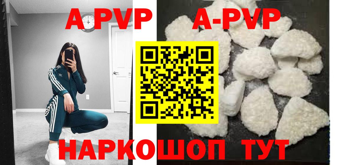 A-PVP СК Заволжье