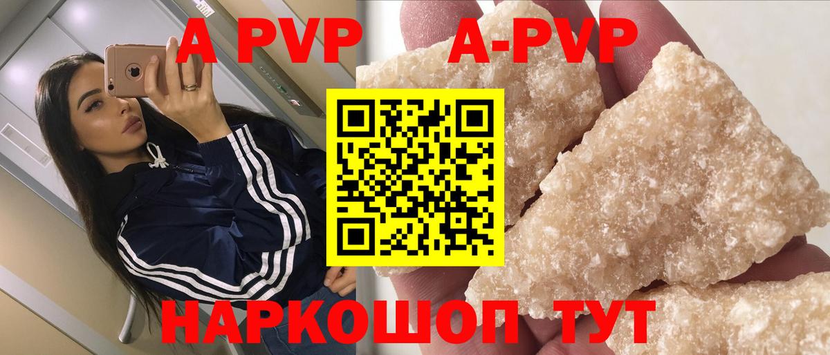 Заволжье  Гашиш  Вход с VPN  Меф   Марихуана 