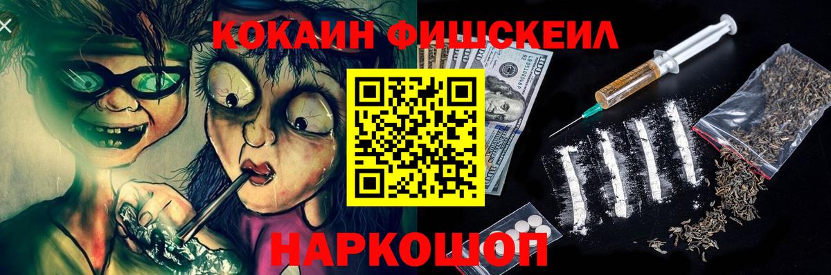 КОКАИН Боливия Заволжье