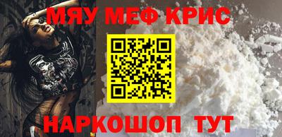 тгк Мариинск