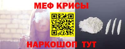 эйфоретик Малоярославец