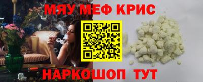 тгк Мариинск