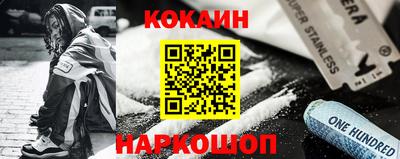 меф Малгобек