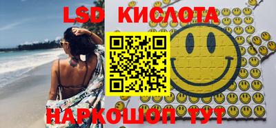 амфетамин Кунгур