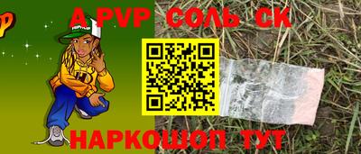 эйфоретик Малоярославец