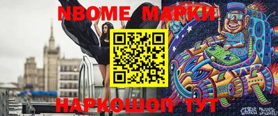 эйфоретик Малоярославец