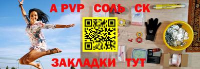 дживик Ливны