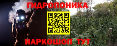 меф Малгобек