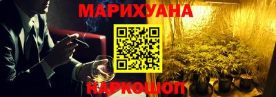 меф Малгобек