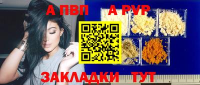 меф Малгобек