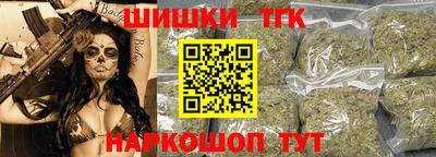 тгк Мариинск