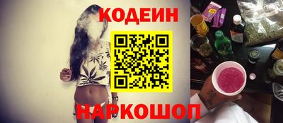 эйфоретик Малоярославец