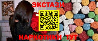 меф Малгобек