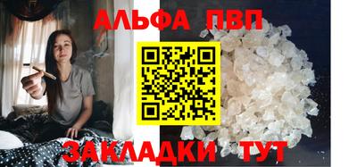 эйфоретик Малоярославец