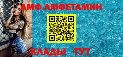 дживик Ливны