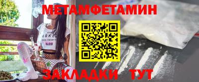 меф Малгобек