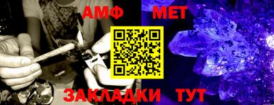эйфоретик Малоярославец