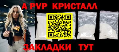 тгк Мариинск
