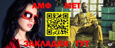 эйфоретик Малоярославец