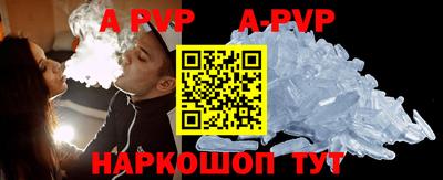 эйфоретик Малоярославец
