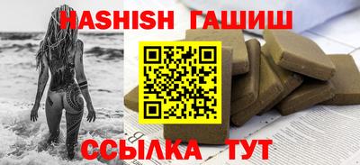 дистиллят марихуана Ликино-Дулёво