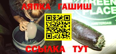 дистиллят марихуана Ликино-Дулёво