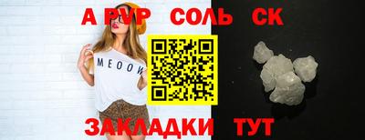 тгк Мариинск