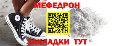 меф Малгобек