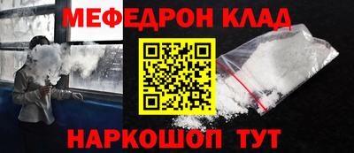 дживик Ливны