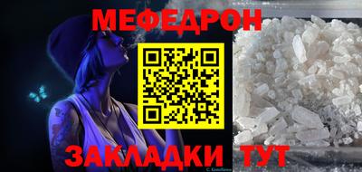 тгк Мариинск