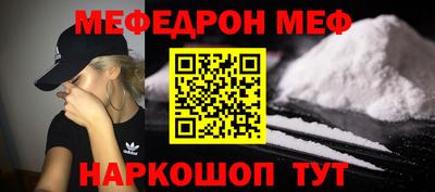 дживик Ливны