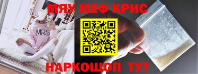 меф Малгобек