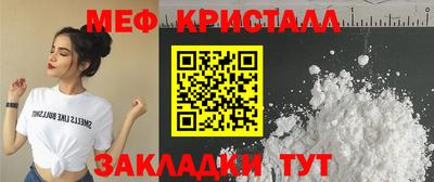 эйфоретик Малоярославец