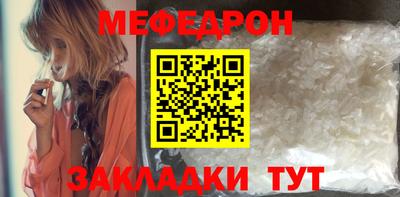 тгк Мариинск