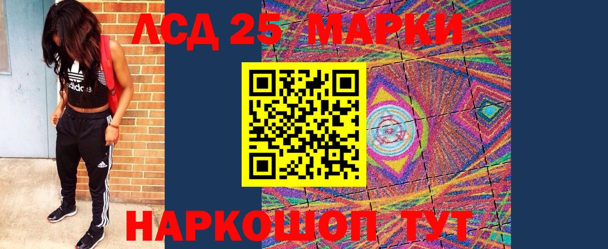 Марки 25I-NBOMe  Вход с VPN  Заволжье  Наркотические марки 1,5мг  Наркотические марки 1,5мг 